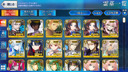 [JP] FGO Phantasmoon Morgan Space Ishtar + Koyanskaya 2BG +++ Fate Grand Order starter account-Mobile Games Starter