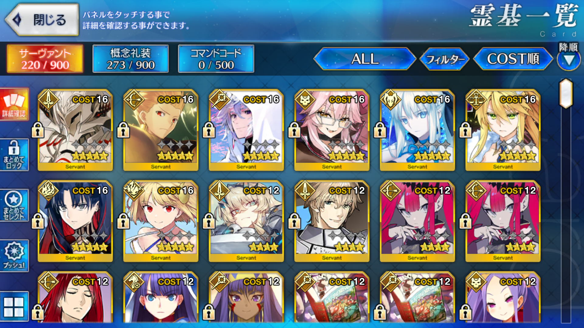 [JP] FGO Phantasmoon Morgan Space Ishtar + Koyanskaya Merin BG Kscope +++ Fate Grand Order starter account-Mobile Games Starter