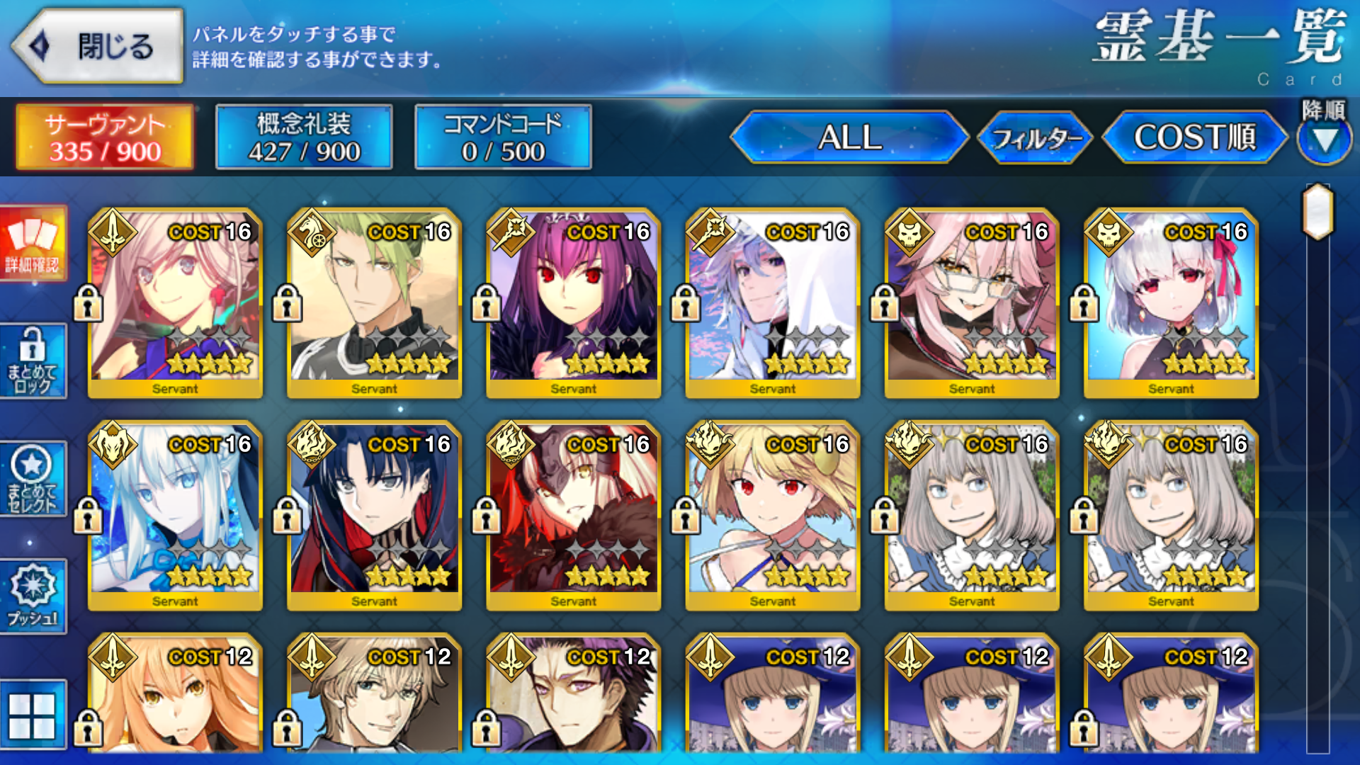 [JP] FGO Phantasmoon Musashi Morgan Space Ishtar + Koyanskaya Oberon Merin 3BG +++ Fate Grand Order starter account-Mobile Games Starter