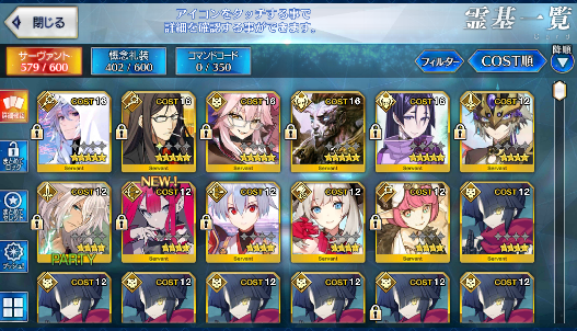 [JP] FGO Raikou Merlin Koyanskaya + 1000-1200SQ Fate Grand Order endgame quartz account-Mobile Games Starter