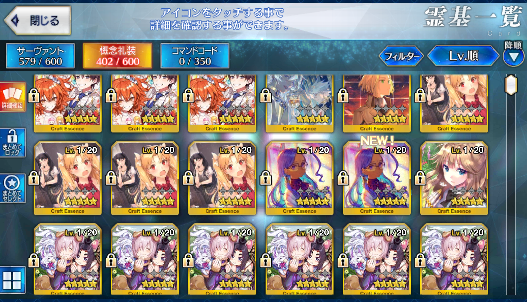 [JP] FGO Raikou Merlin Koyanskaya + 1000-1200SQ Fate Grand Order endgame quartz account-Mobile Games Starter