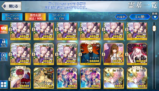 [JP] FGO Raikou Merlin Koyanskaya + 1000-1200SQ Fate Grand Order endgame quartz account-Mobile Games Starter