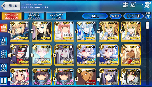 [JP] FGO Reines Artoria Taira Abigail Morgan Tiamat Larva Fate Grand Order starter account-Mobile Games Starter