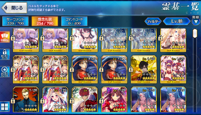 [JP] FGO Reines Artoria Taira Abigail Morgan Tiamat Larva Fate Grand Order starter account-Mobile Games Starter