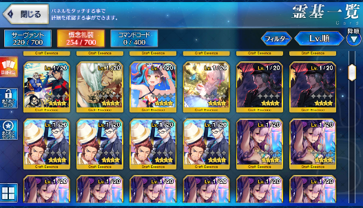 [JP] FGO Reines Artoria Taira Abigail Morgan Tiamat Larva Fate Grand Order starter account-Mobile Games Starter