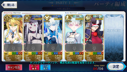 [JP] FGO Reines Artoria Taira Abigail Morgan Tiamat Larva Fate Grand Order starter account-Mobile Games Starter