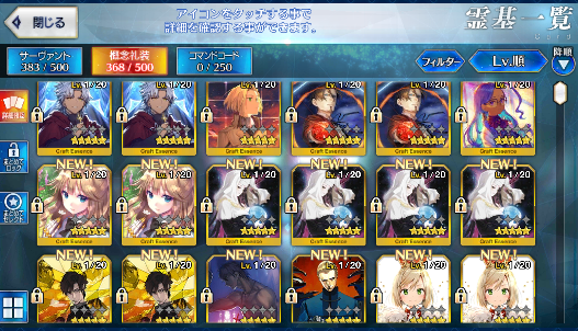 [JP] FGO Reines Holmes Jeanne Vlad + 349SQ Fate Grand Order endgame account-Mobile Games Starter