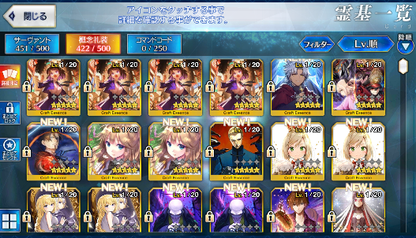 [JP] FGO Reines Holmes Okita Waver Jack Fate Grand Order endgame account-Mobile Games Starter