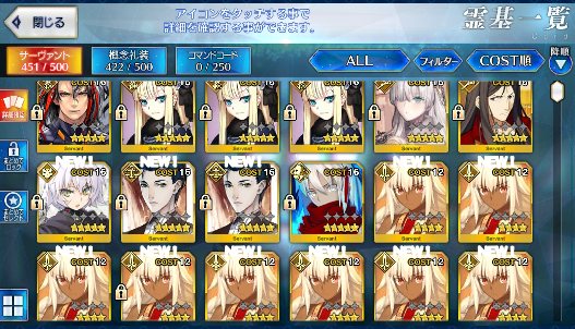 [JP] FGO Reines Holmes Okita Waver Jack Fate Grand Order endgame account-Mobile Games Starter