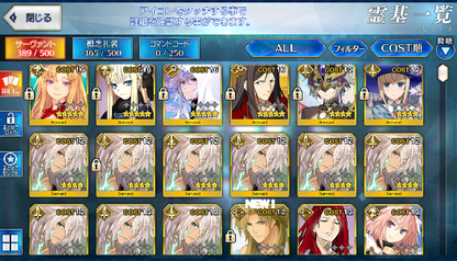 [JP] FGO Reines Waver Merlin Europa + 281SQ Fate Grand Order endgame account-Mobile Games Starter