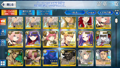 [JP] FGO Reines Waver Merlin Europa + 281SQ Fate Grand Order endgame account-Mobile Games Starter