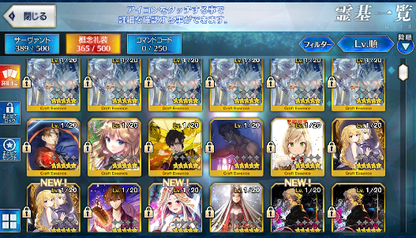 [JP] FGO Reines Waver Merlin Europa + 281SQ Fate Grand Order endgame account-Mobile Games Starter