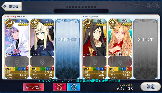 [JP] FGO Reines Waver Merlin Europa + 281SQ Fate Grand Order endgame account-Mobile Games Starter