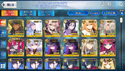 [JP] FGO Romulus Merlin Koyanskaya Raikou + 1000-1200SQ Fate Grand Order endgame quartz account-Mobile Games Starter