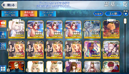 [JP] FGO Romulus Merlin Koyanskaya Raikou + 1000-1200SQ Fate Grand Order endgame quartz account-Mobile Games Starter