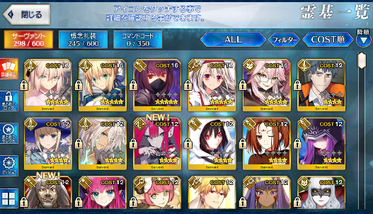 [JP] FGO Scathach Illya Okita Koyanskaya + 1000-1200SQ Fate Grand Order endgame quartz account-Mobile Games Starter