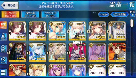 [JP] FGO Shiki Artoria(archer+alter+caster) Hassan Morgan Fate Grand Order starter account-Mobile Games Starter