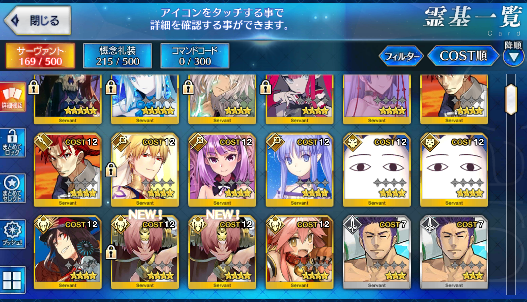 [JP] FGO Shiki Artoria(archer+alter+caster) Hassan Morgan Fate Grand Order starter account-Mobile Games Starter