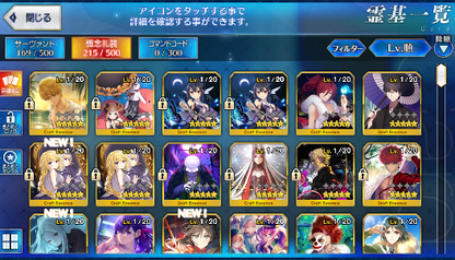 [JP] FGO Shiki Artoria(archer+alter+caster) Hassan Morgan Fate Grand Order starter account-Mobile Games Starter