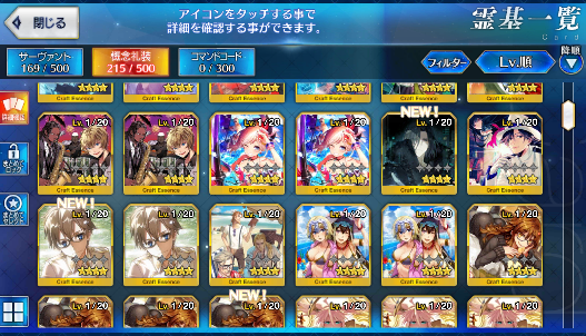 [JP] FGO Shiki Artoria(archer+alter+caster) Hassan Morgan Fate Grand Order starter account-Mobile Games Starter