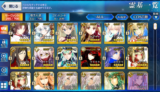 [JP] FGO Shiki Ereshkigal Draco Nero Artoria MHX Nobunaga Qin Fate Grand Order starter account-Mobile Games Starter