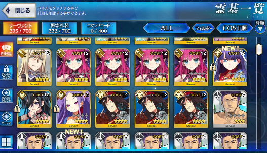 [JP] FGO Shiki Ereshkigal Draco Nero Artoria MHX Nobunaga Qin Fate Grand Order starter account-Mobile Games Starter