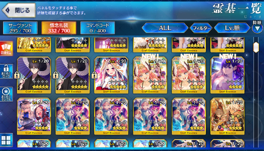 [JP] FGO Shiki Ereshkigal Draco Nero Artoria MHX Nobunaga Qin Fate Grand Order starter account-Mobile Games Starter