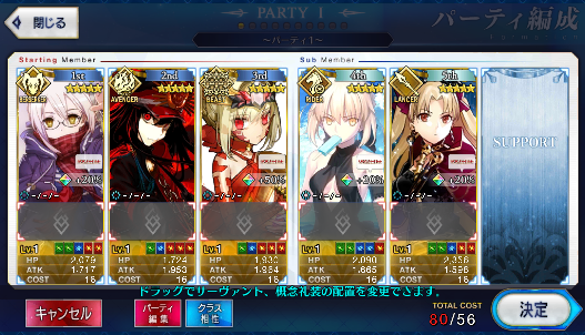 [JP] FGO Shiki Ereshkigal Draco Nero Artoria MHX Nobunaga Qin Fate Grand Order starter account-Mobile Games Starter