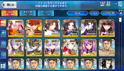 [JP] FGO Shiki Muramasa Murasaki Kingprotea Okita saber alter Fate Grand Order starter account-Mobile Games Starter