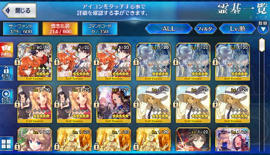 [JP] FGO Shiki Muramasa Murasaki Kingprotea Okita saber alter Fate Grand Order starter account-Mobile Games Starter