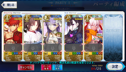 [JP] FGO Shiki Muramasa Murasaki Kingprotea Okita saber alter Fate Grand Order starter account-Mobile Games Starter