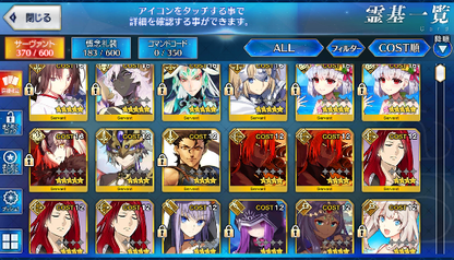 [JP] FGO Shiki Qin Shi Huang Jeanne/Arjuna(alter) Kama avenger Fate Grand Order starter account-Mobile Games Starter