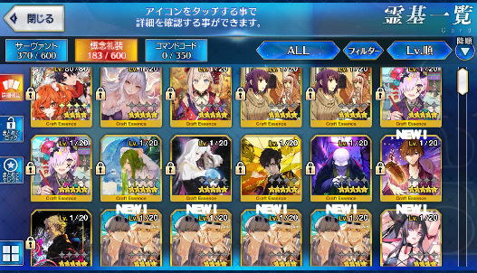 [JP] FGO Shiki Qin Shi Huang Jeanne/Arjuna(alter) Kama avenger Fate Grand Order starter account-Mobile Games Starter