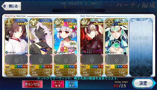 [JP] FGO Shiki Qin Shi Huang Jeanne/Arjuna(alter) Kama avenger Fate Grand Order starter account-Mobile Games Starter