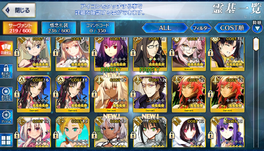 [JP] FGO Skadi Artoria Caster Castoria Koyanskaya Space Ishtar + 900SQ Fate Grand Order endgame quartz account-Mobile Games Starter