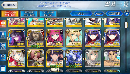 [JP] FGO Skadi Artoria Caster Castoria Koyanskaya Space Ishtar + 900SQ Fate Grand Order endgame quartz account-Mobile Games Starter