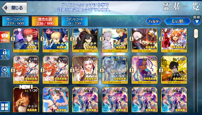 [JP] FGO Skadi Artoria Caster Castoria Koyanskaya Space Ishtar + 900SQ Fate Grand Order endgame quartz account-Mobile Games Starter