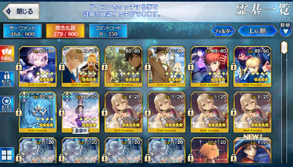 [JP] FGO Skadi Artoria Caster Castoria Space Ishtar Koyanskaya +1000SQ Fate Grand Order endgame quartz account-Mobile Games Starter