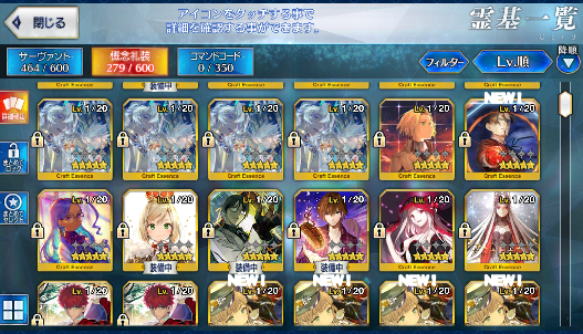 [JP] FGO Skadi Artoria Caster Castoria Space Ishtar Koyanskaya +1000SQ Fate Grand Order endgame quartz account-Mobile Games Starter