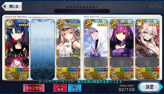 [JP] FGO Skadi Artoria Caster Castoria Space Ishtar Koyanskaya +1000SQ Fate Grand Order endgame quartz account-Mobile Games Starter