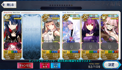 [JP] FGO Skadi Artoria Caster Castoria Space Ishtar Koyanskaya +1000SQ Fate Grand Order endgame quartz account-Mobile Games Starter