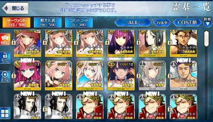 [JP] FGO Skadi Artoria Caster Castoria Waver + 817SQ Fate Grand Order endgame quartz account-Mobile Games Starter