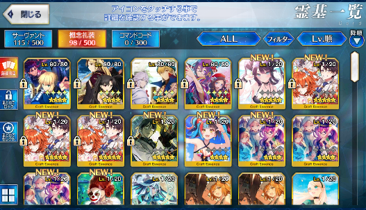 [JP] FGO Skadi Artoria Caster Castoria Waver + 817SQ Fate Grand Order endgame quartz account-Mobile Games Starter