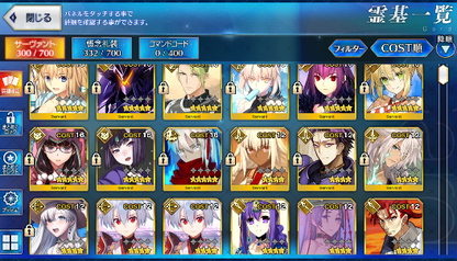 [JP] FGO Skadi Britomart Jeanne Artoria Nero Okita alter Douji Fate Grand Order starter account-Mobile Games Starter