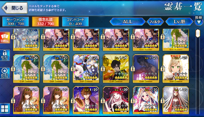 [JP] FGO Skadi Britomart Jeanne Artoria Nero Okita alter Douji Fate Grand Order starter account-Mobile Games Starter