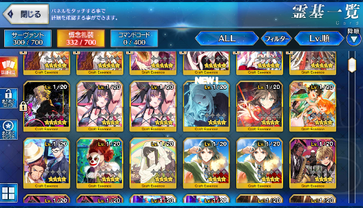 [JP] FGO Skadi Britomart Jeanne Artoria Nero Okita alter Douji Fate Grand Order starter account-Mobile Games Starter