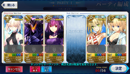 [JP] FGO Skadi Britomart Jeanne Artoria Nero Okita alter Douji Fate Grand Order starter account-Mobile Games Starter