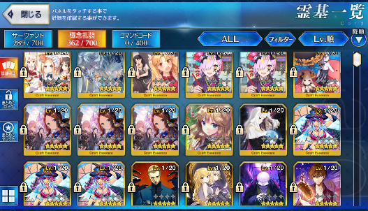 [JP] FGO Skadi Caren Beni Artoria Nero Arthur Britomart Sigurd Fate Grand Order starter account-Mobile Games Starter