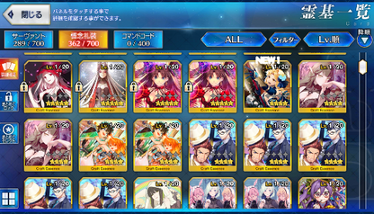 [JP] FGO Skadi Caren Beni Artoria Nero Arthur Britomart Sigurd Fate Grand Order starter account-Mobile Games Starter