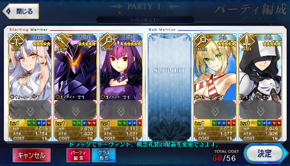 [JP] FGO Skadi Caren Beni Artoria Nero Arthur Britomart Sigurd Fate Grand Order starter account-Mobile Games Starter